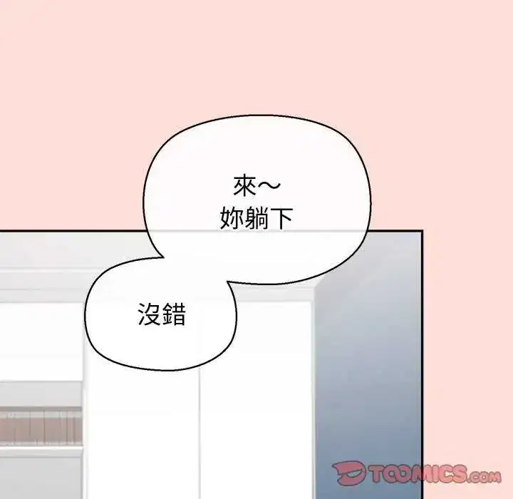 第42話
