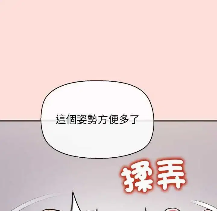 第42話