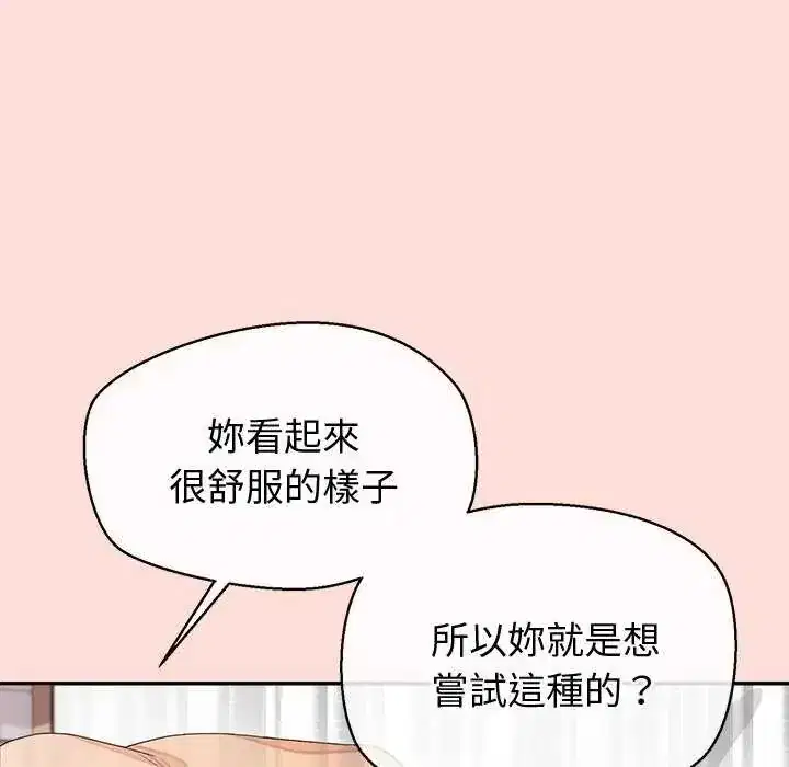 第42話