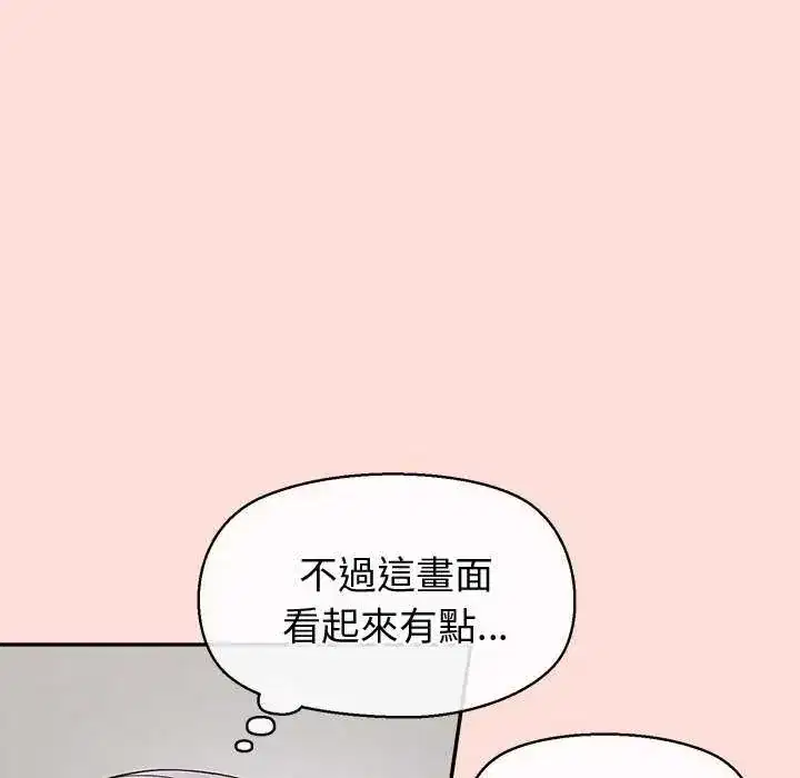第42話