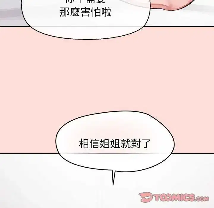 第42話