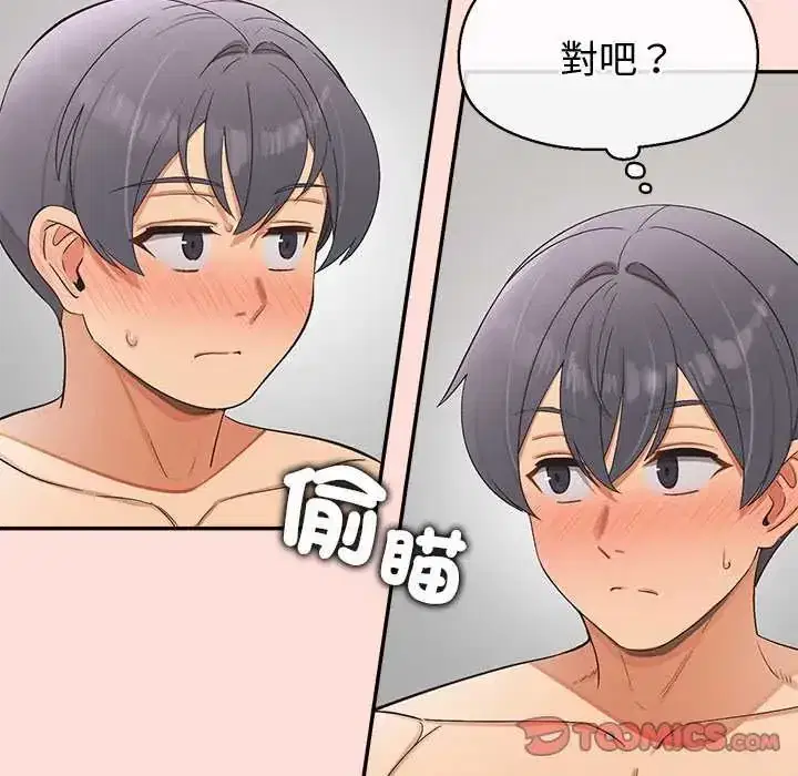 第42話