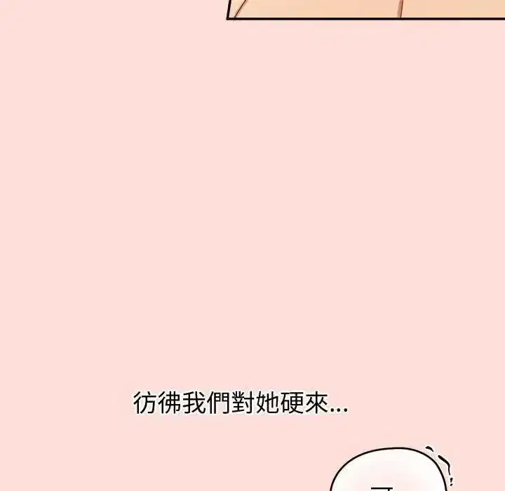 第42話