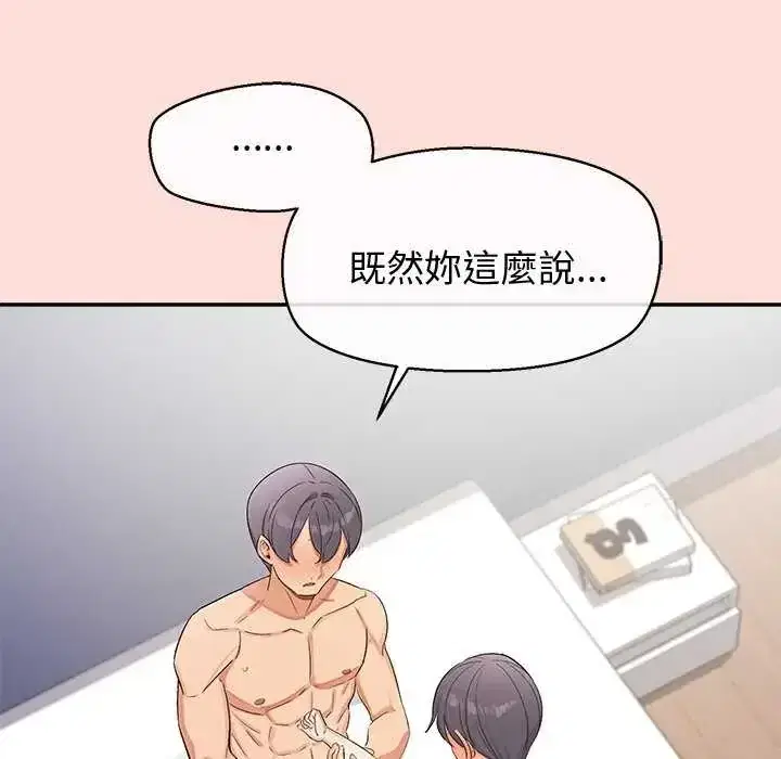第42話