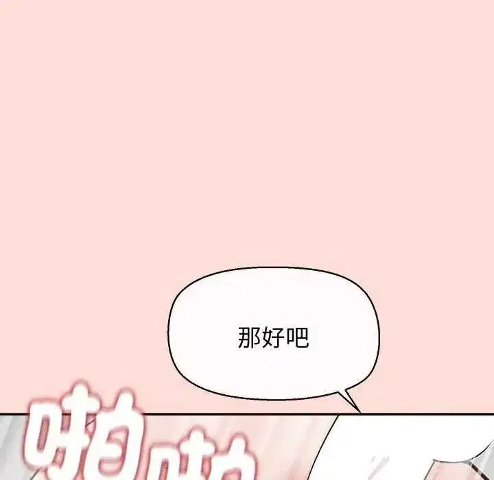 第42話