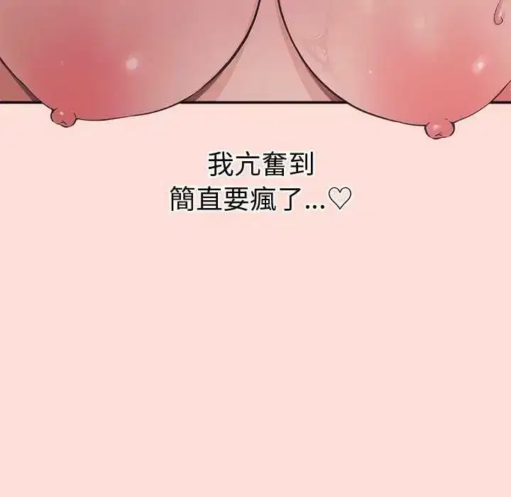 第42話