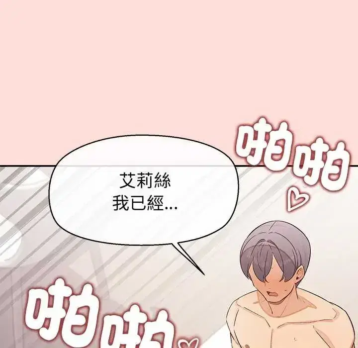 第42話