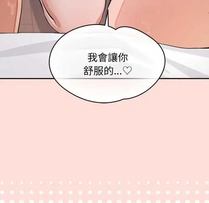 第42話