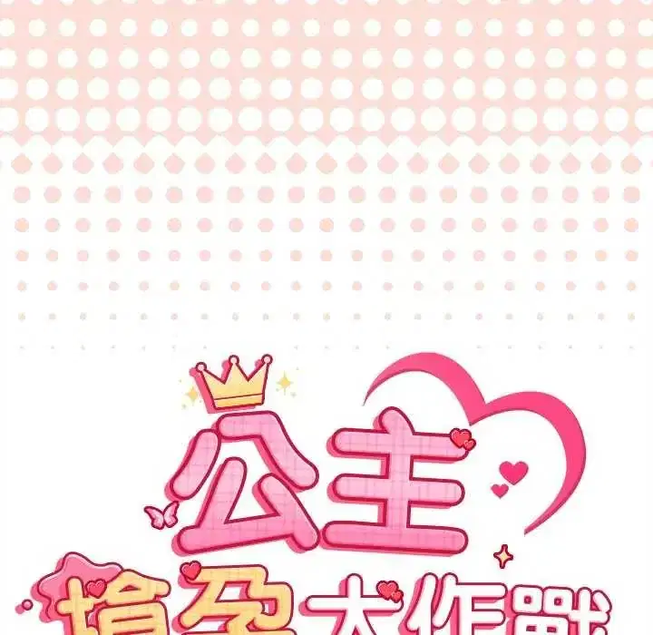 第42話