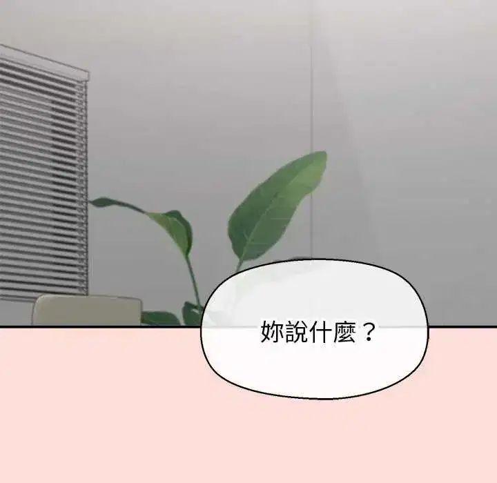 第42話