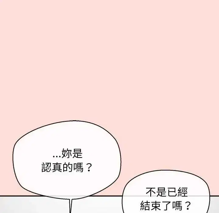 第42話