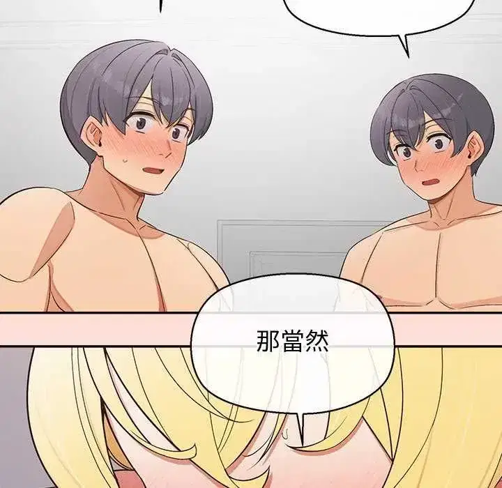 第42話