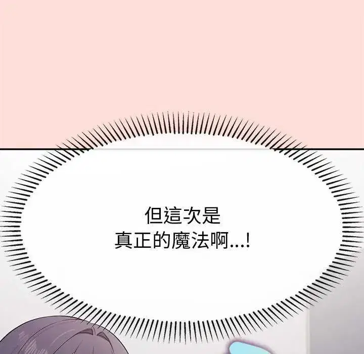 第42話