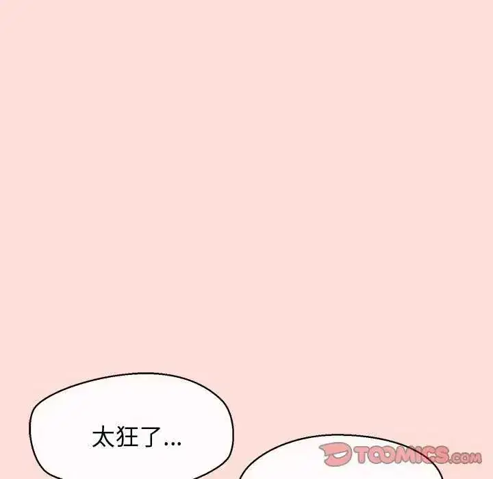 第42話