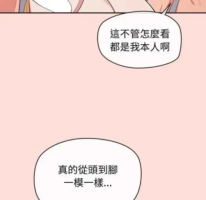 第42話