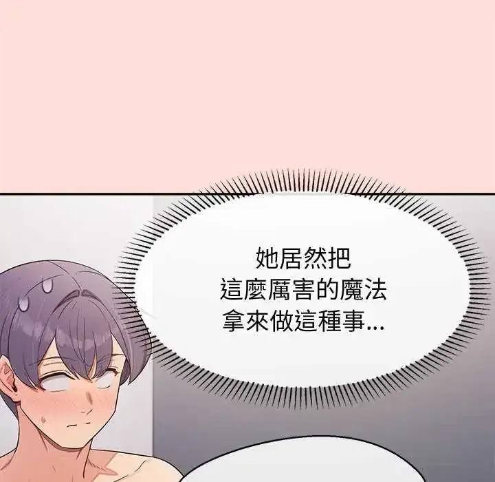 第42話