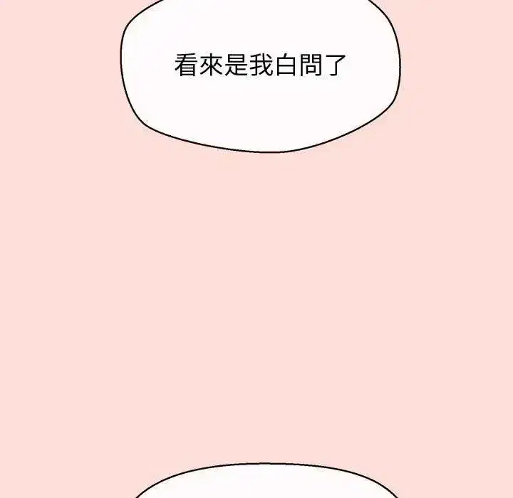 第42話