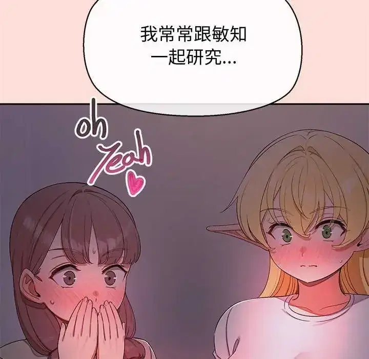 第42話