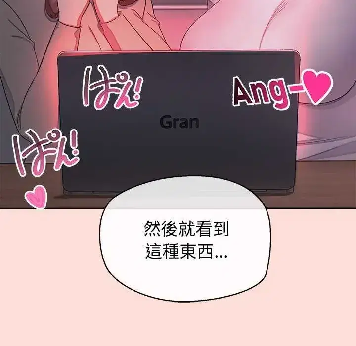 第42話