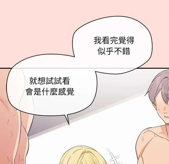 第42話