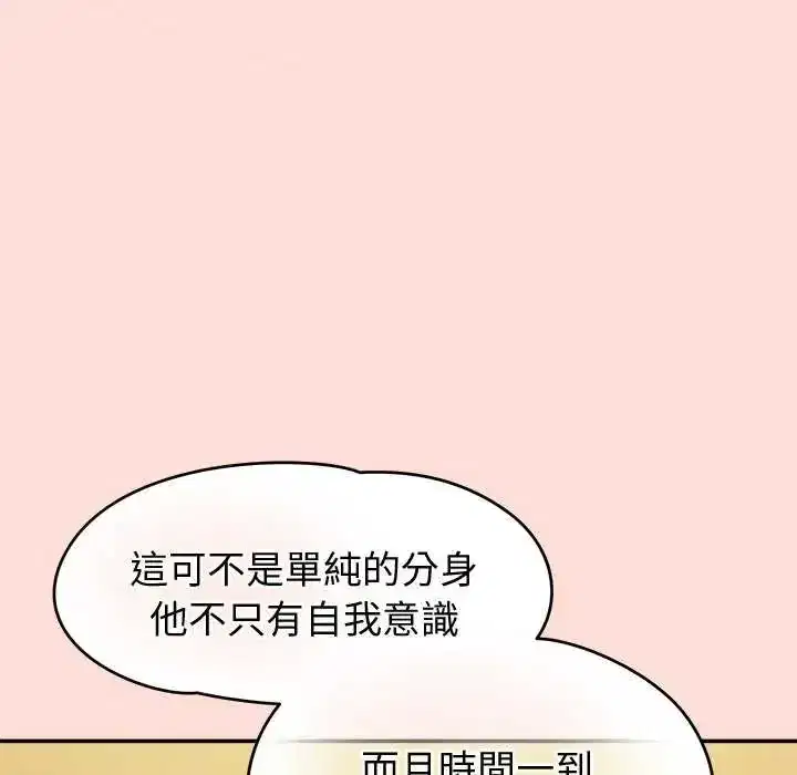 第42話