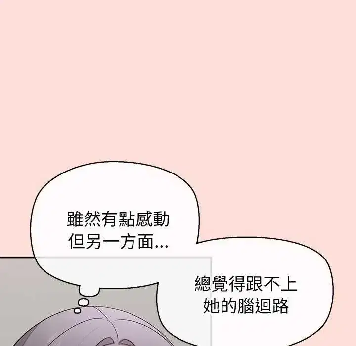 第42話