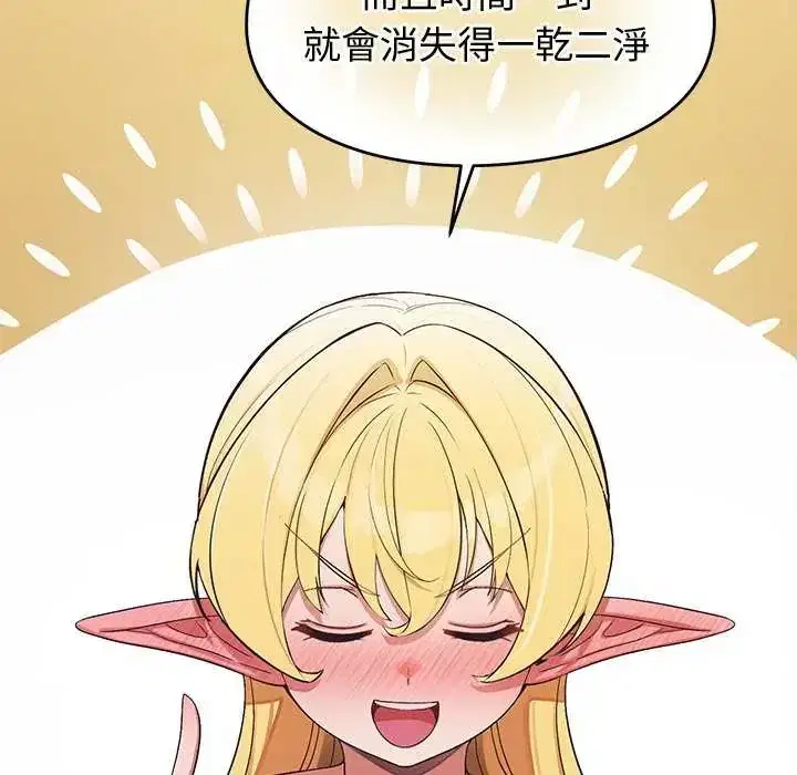 第42話
