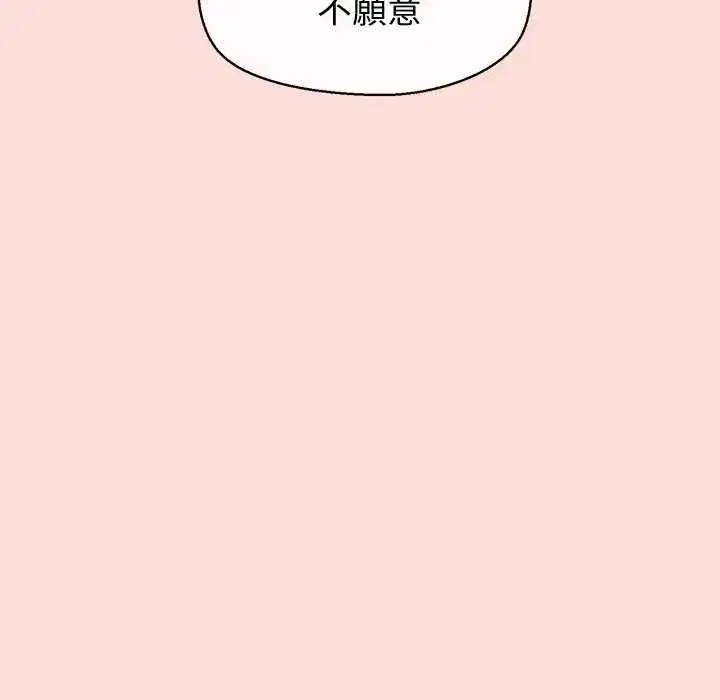 第42話