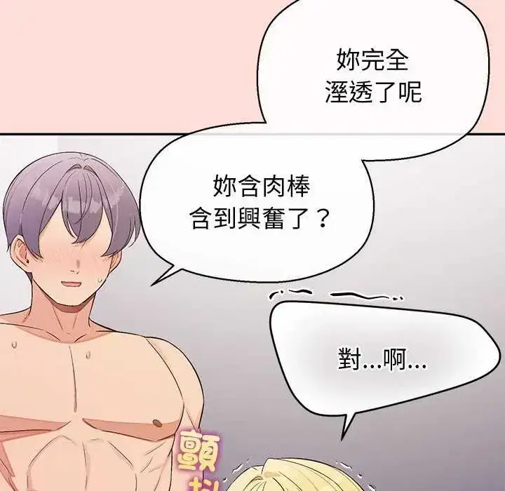 第42話