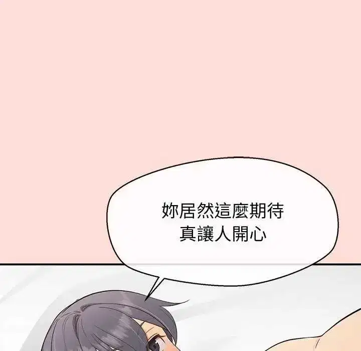 第42話