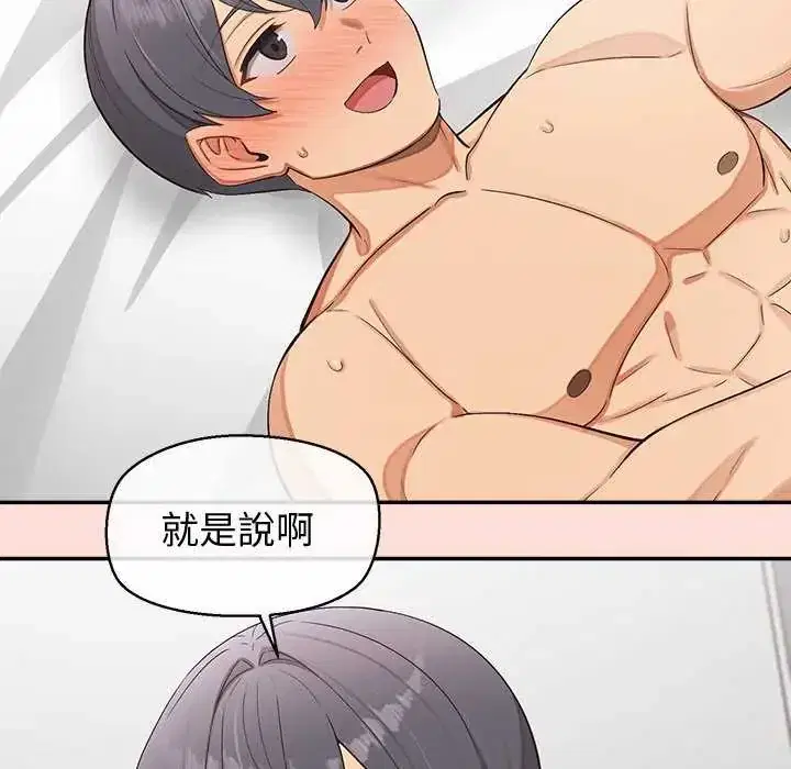 第42話