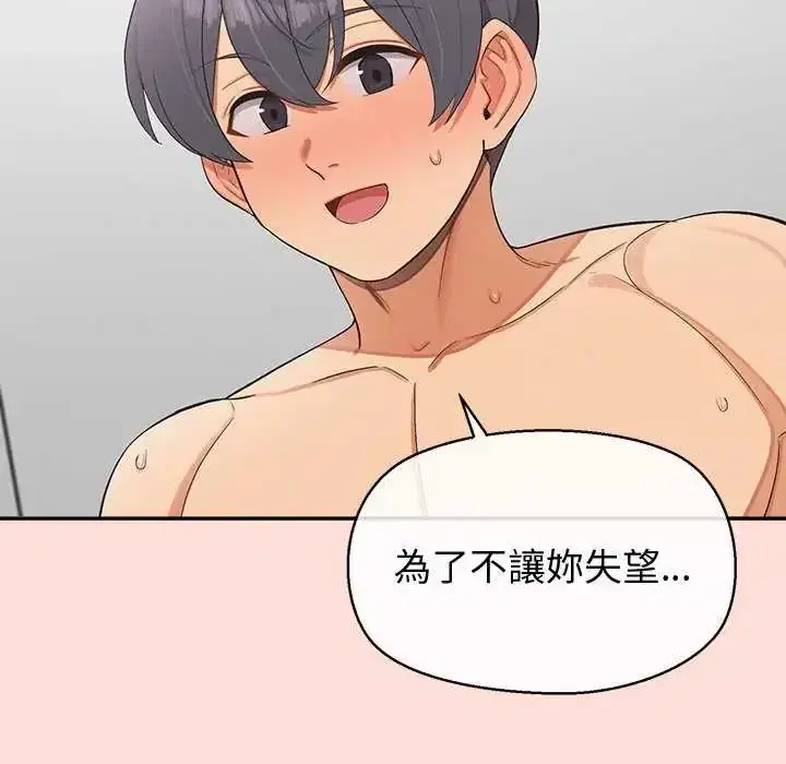 第42話