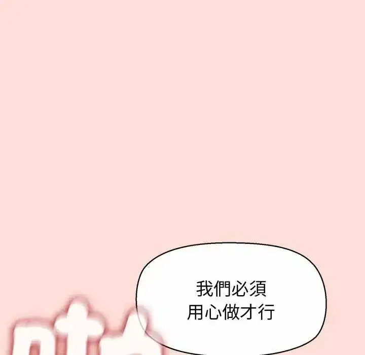 第42話