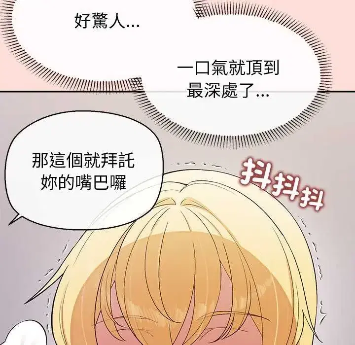 第42話