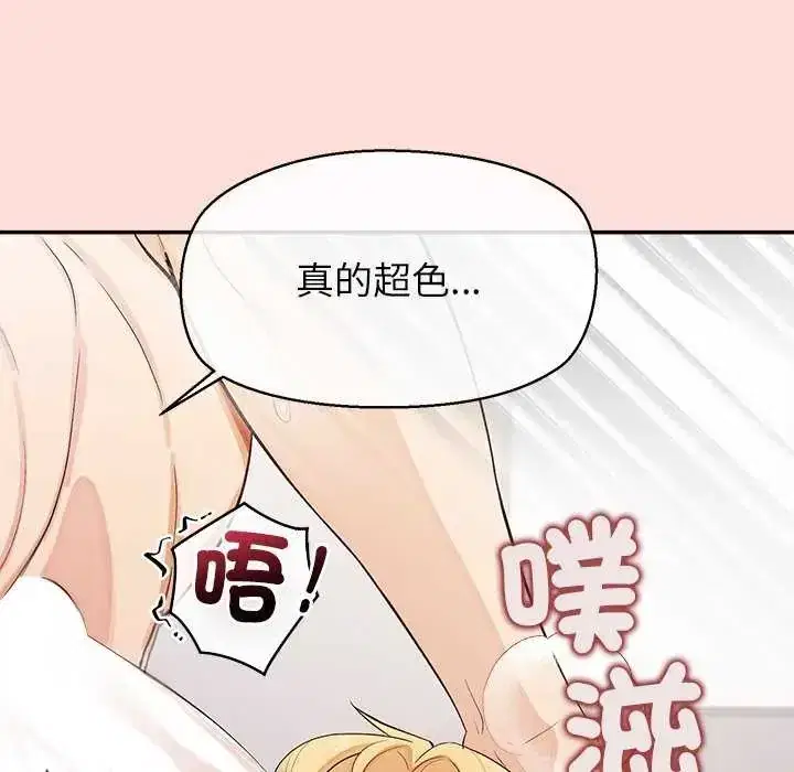 第42話