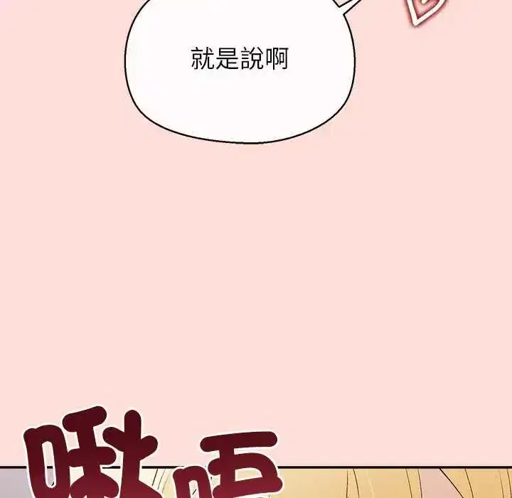 第42話