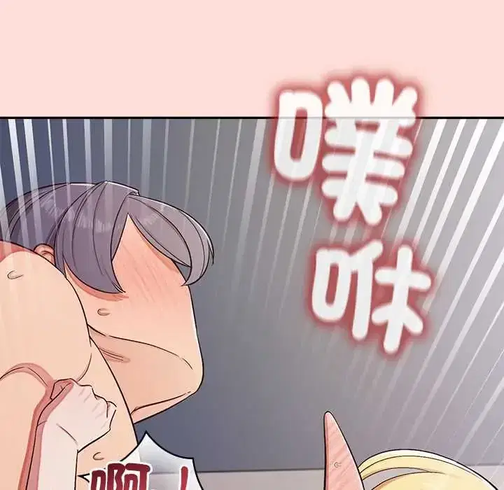第43話 - 第101页