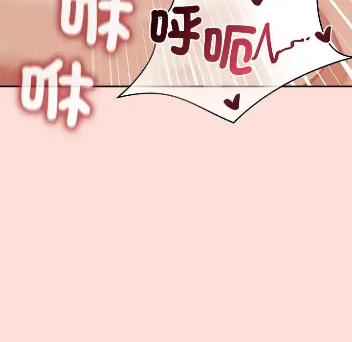 第43話 - 第104页