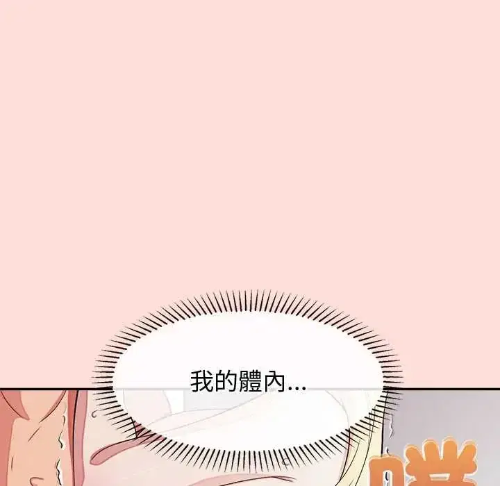第43話 - 第108页