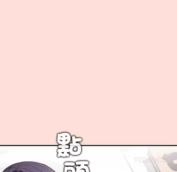第43話 - 第111页