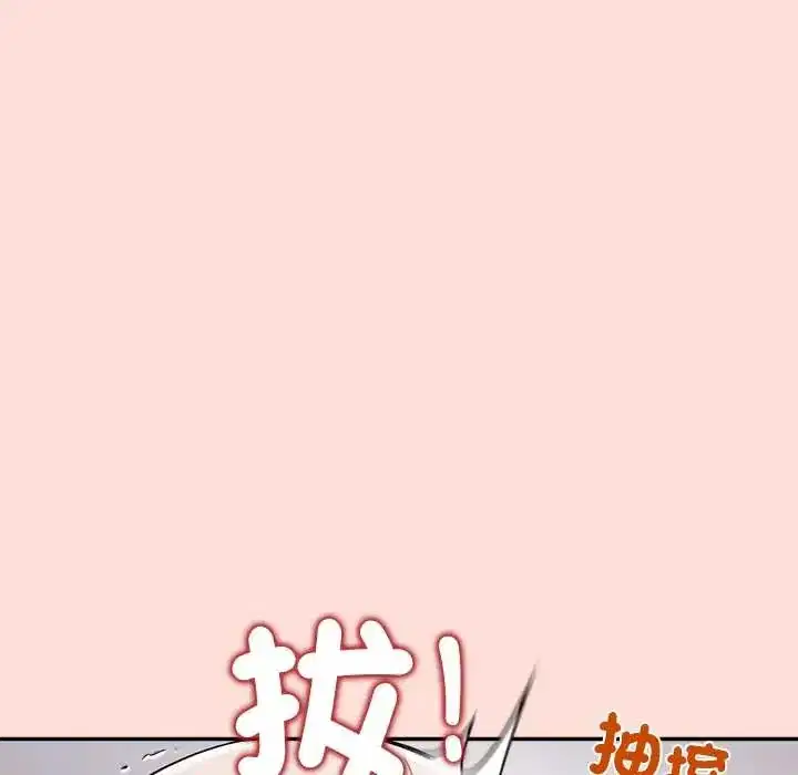 第43話 - 第114页
