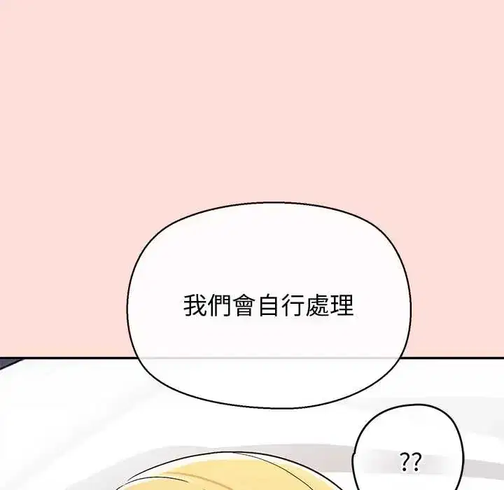 第43話 - 第119页