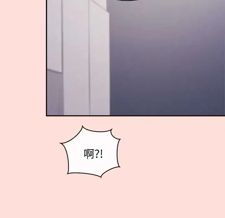 第43話 - 第123页