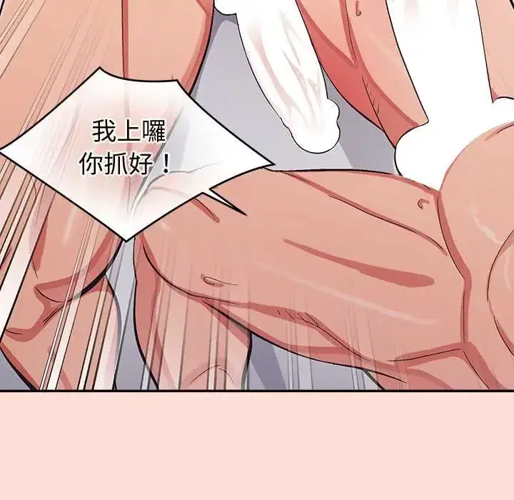 第43話 - 第127页