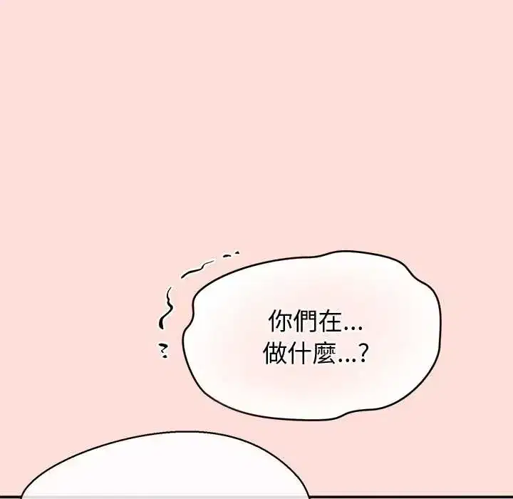 第43話 - 第128页