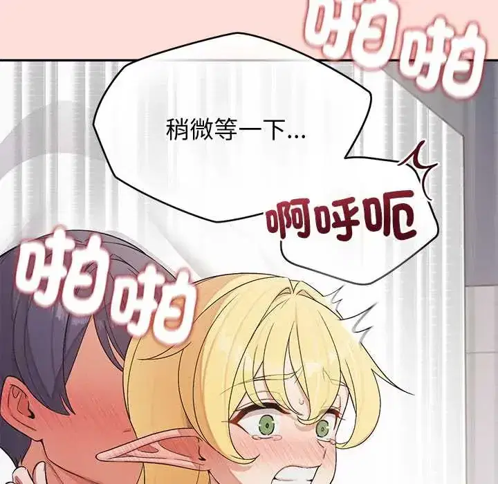 第43話 - 第134页