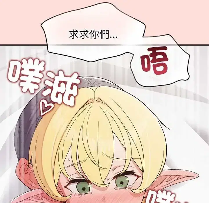 第43話 - 第139页