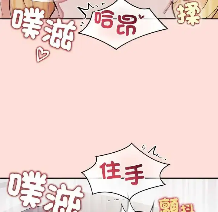 第43話 - 第141页