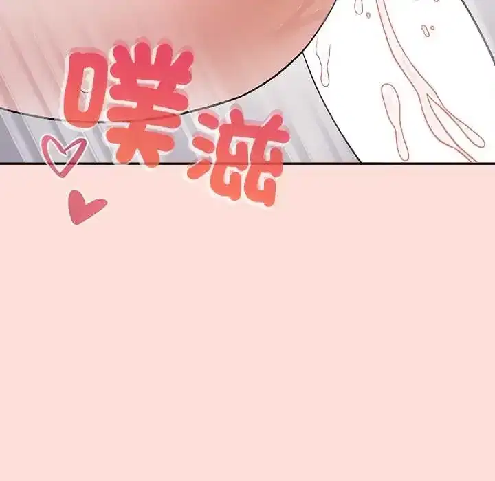第43話 - 第148页