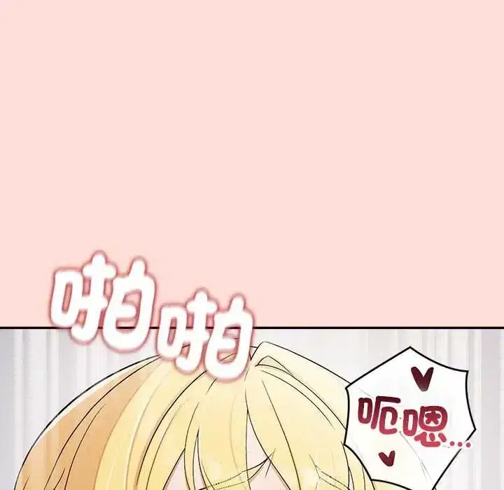 第43話 - 第149页
